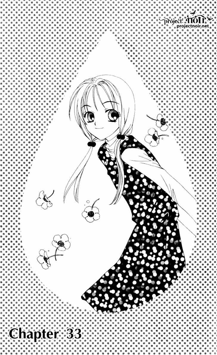 Hitsuji no Namida Chapter 33 page 1 - Chapter 33