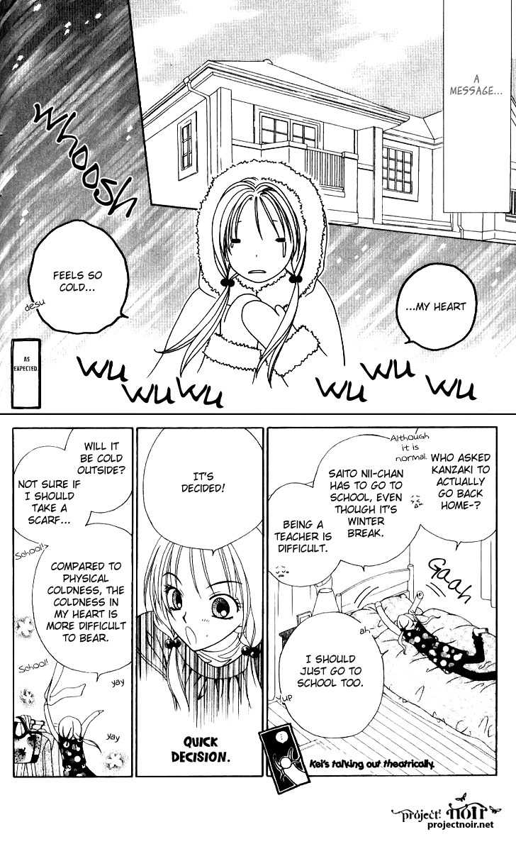 Hitsuji no Namida Chapter 33 page 10 - Chapter 33