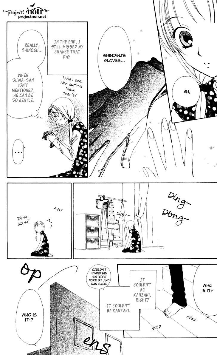 Hitsuji no Namida Chapter 33 page 11 - Chapter 33