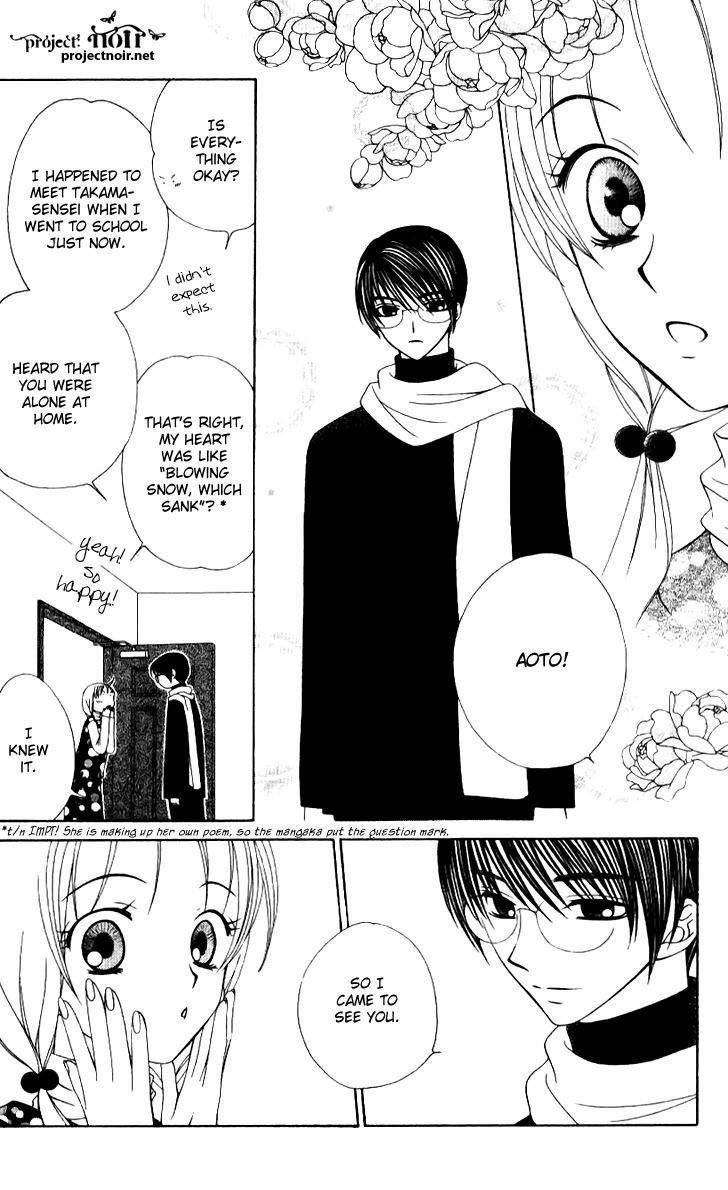 Hitsuji no Namida Chapter 33 page 12 - Chapter 33
