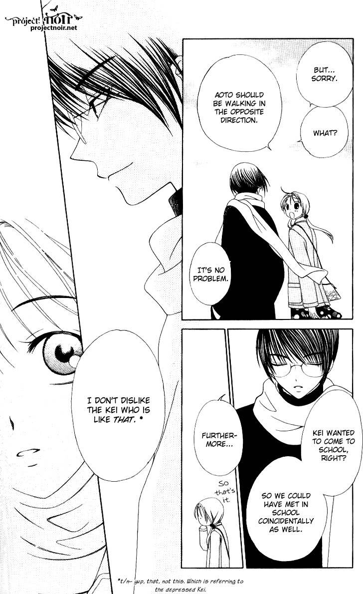 Hitsuji no Namida Chapter 33 page 13 - Chapter 33