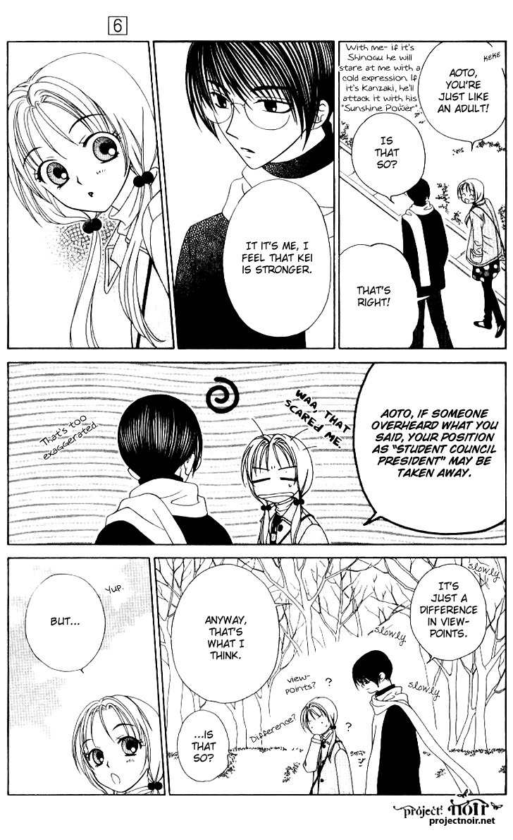 Hitsuji no Namida Chapter 33 page 14 - Chapter 33