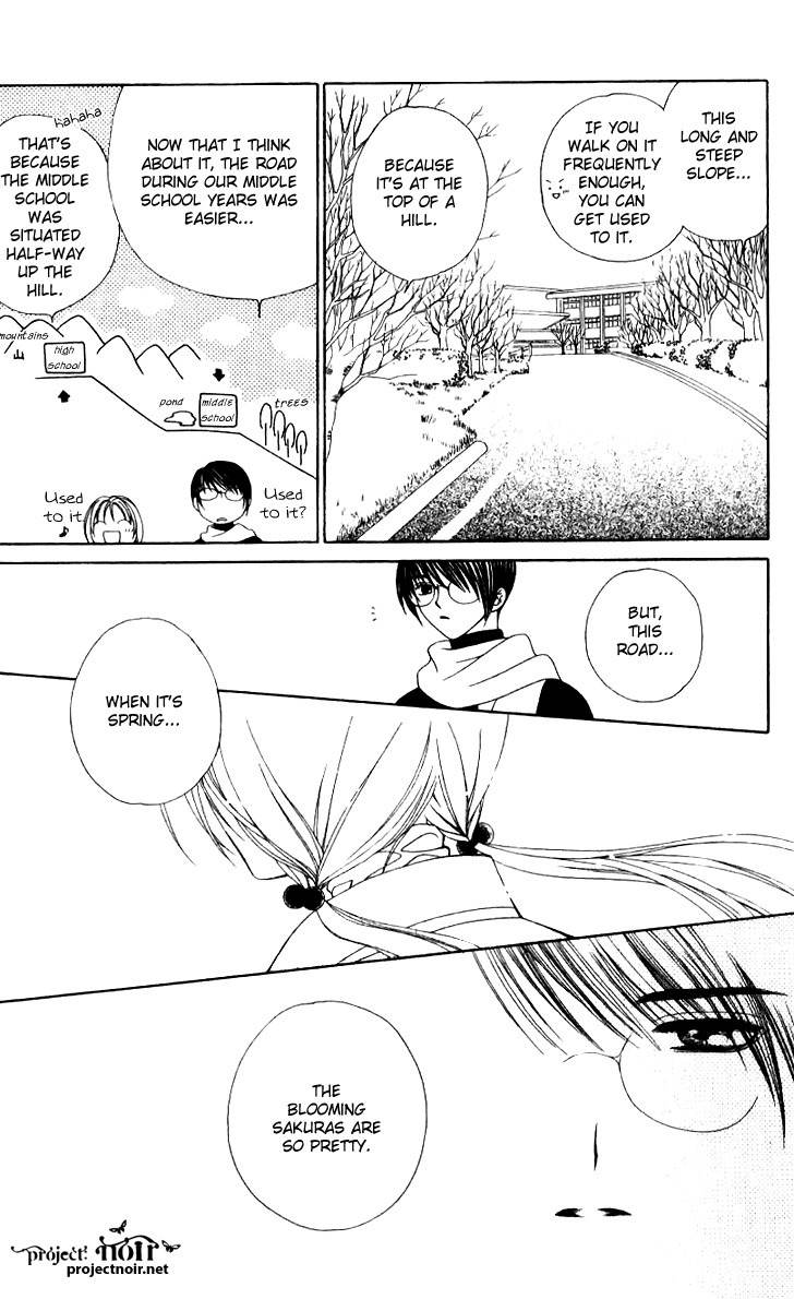 Hitsuji no Namida Chapter 33 page 15 - Chapter 33