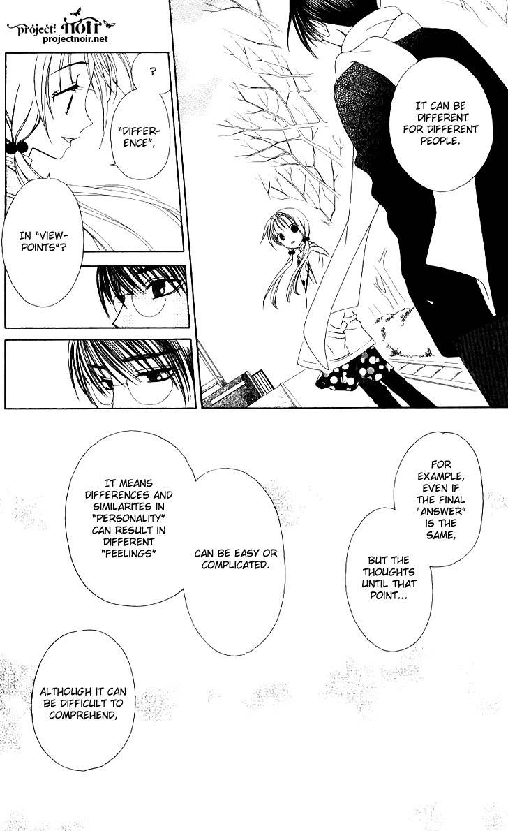 Hitsuji no Namida Chapter 33 page 17 - Chapter 33