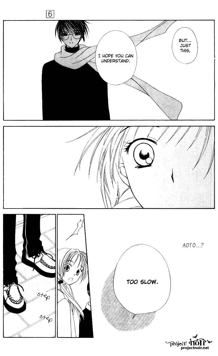 Hitsuji no Namida Chapter 33 page 18 - Chapter 33