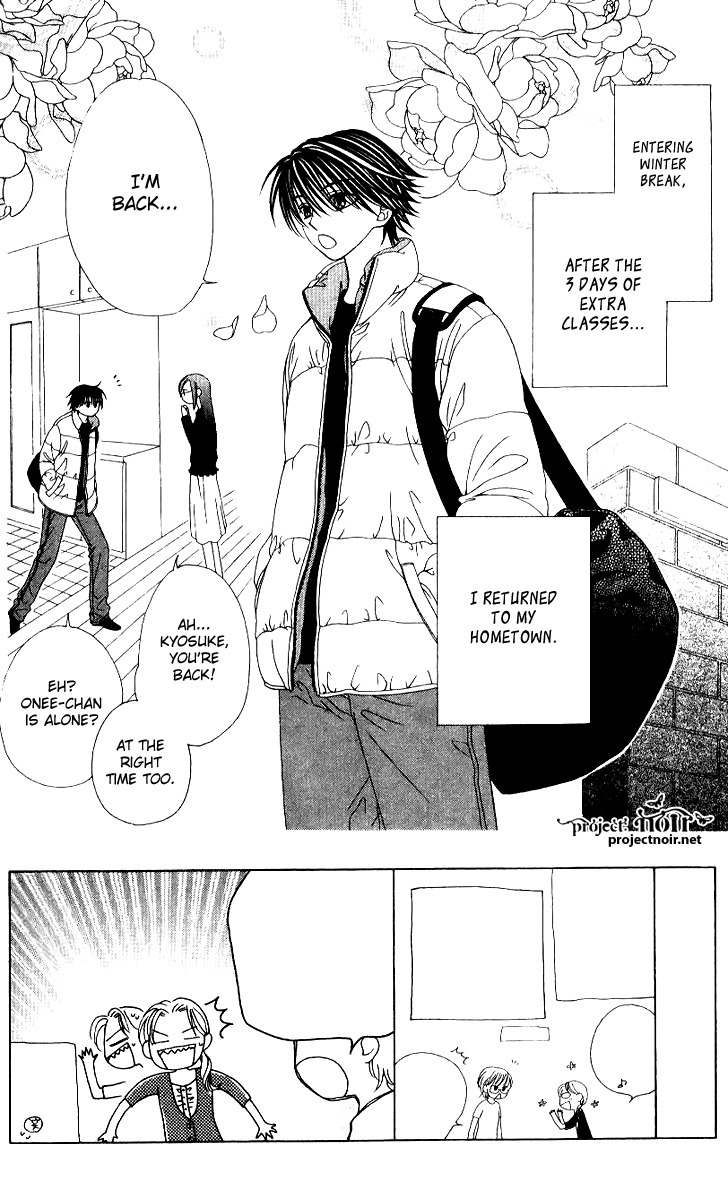 Hitsuji no Namida Chapter 33 page 2 - Chapter 33