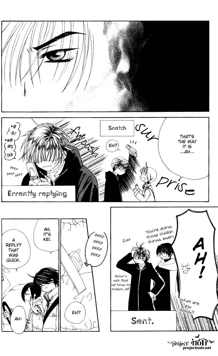 Hitsuji no Namida Chapter 33 page 23 - Chapter 33