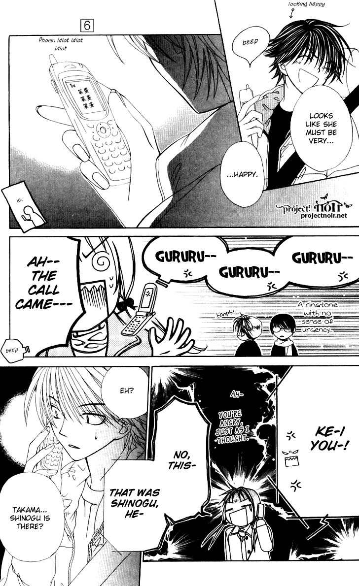 Hitsuji no Namida Chapter 33 page 24 - Chapter 33