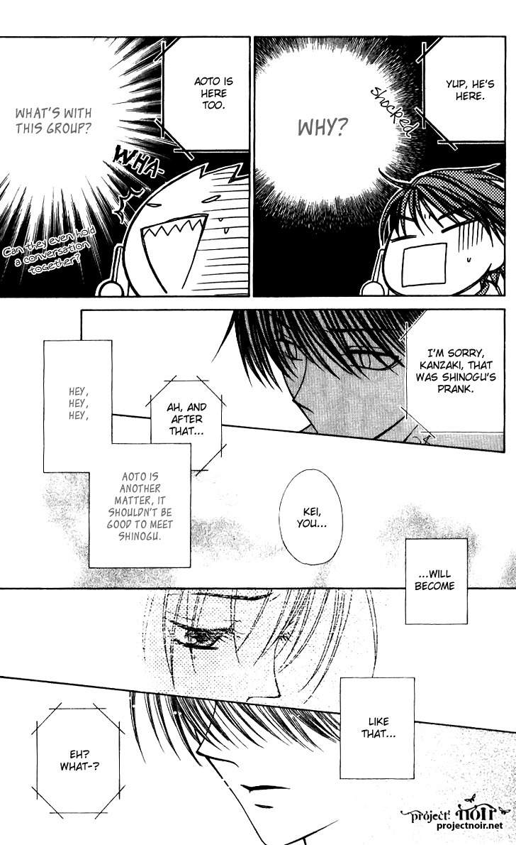 Hitsuji no Namida Chapter 33 page 25 - Chapter 33