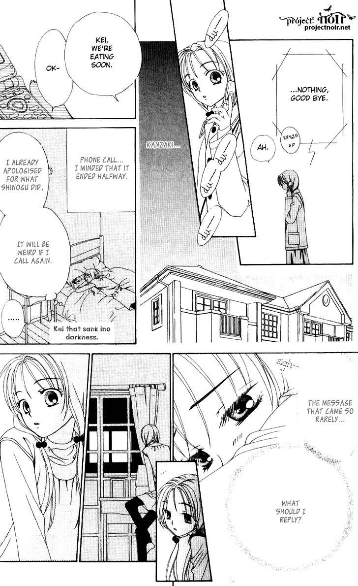 Hitsuji no Namida Chapter 33 page 26 - Chapter 33