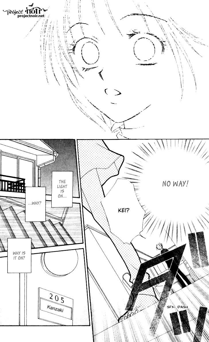 Hitsuji no Namida Chapter 33 page 27 - Chapter 33