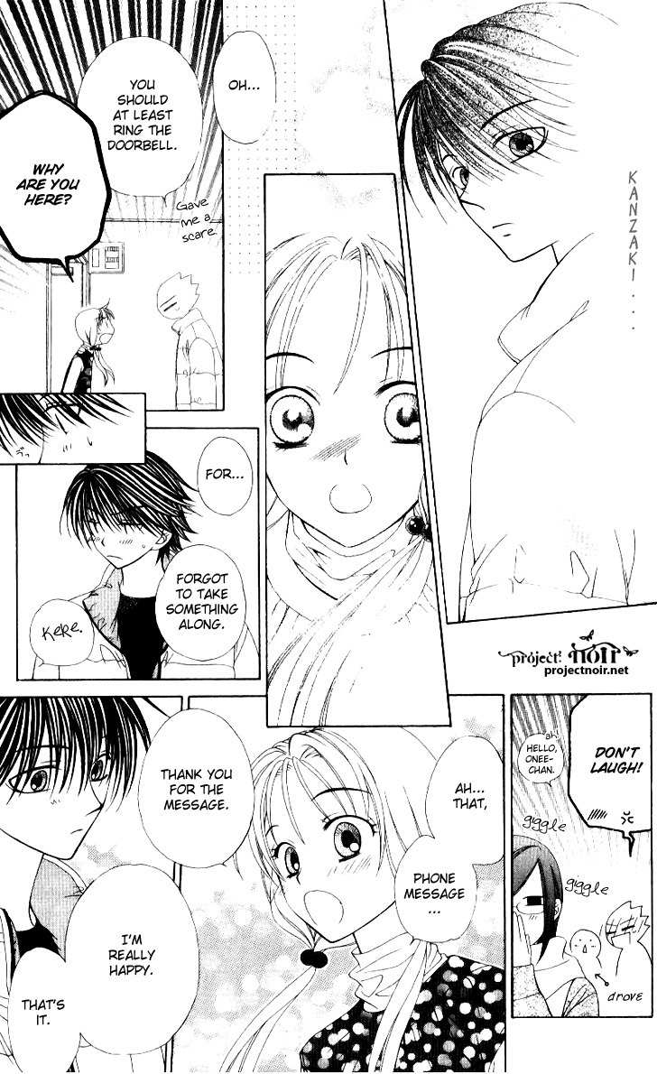 Hitsuji no Namida Chapter 33 page 28 - Chapter 33