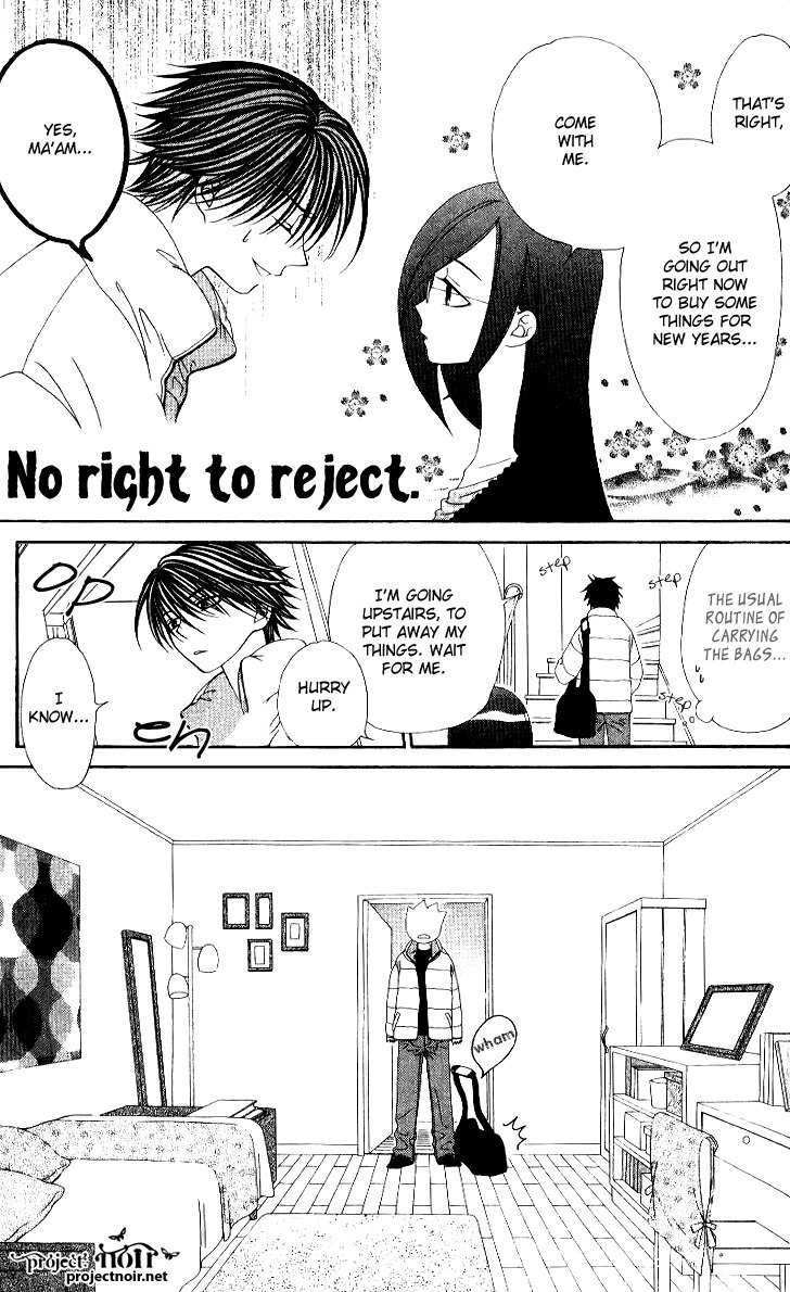 Hitsuji no Namida Chapter 33 page 3 - Chapter 33