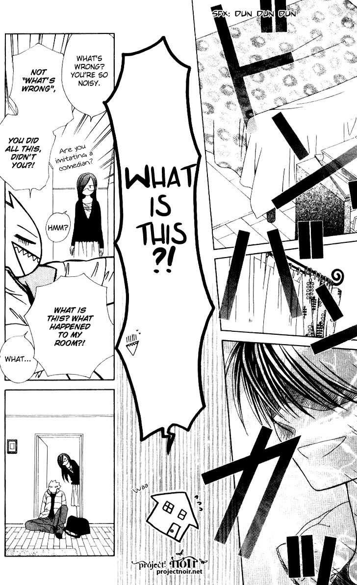 Hitsuji no Namida Chapter 33 page 4 - Chapter 33