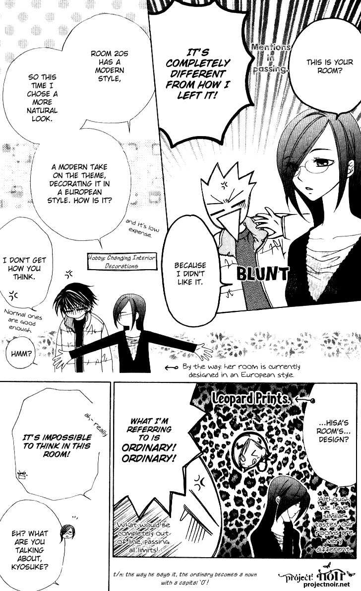 Hitsuji no Namida Chapter 33 page 5 - Chapter 33