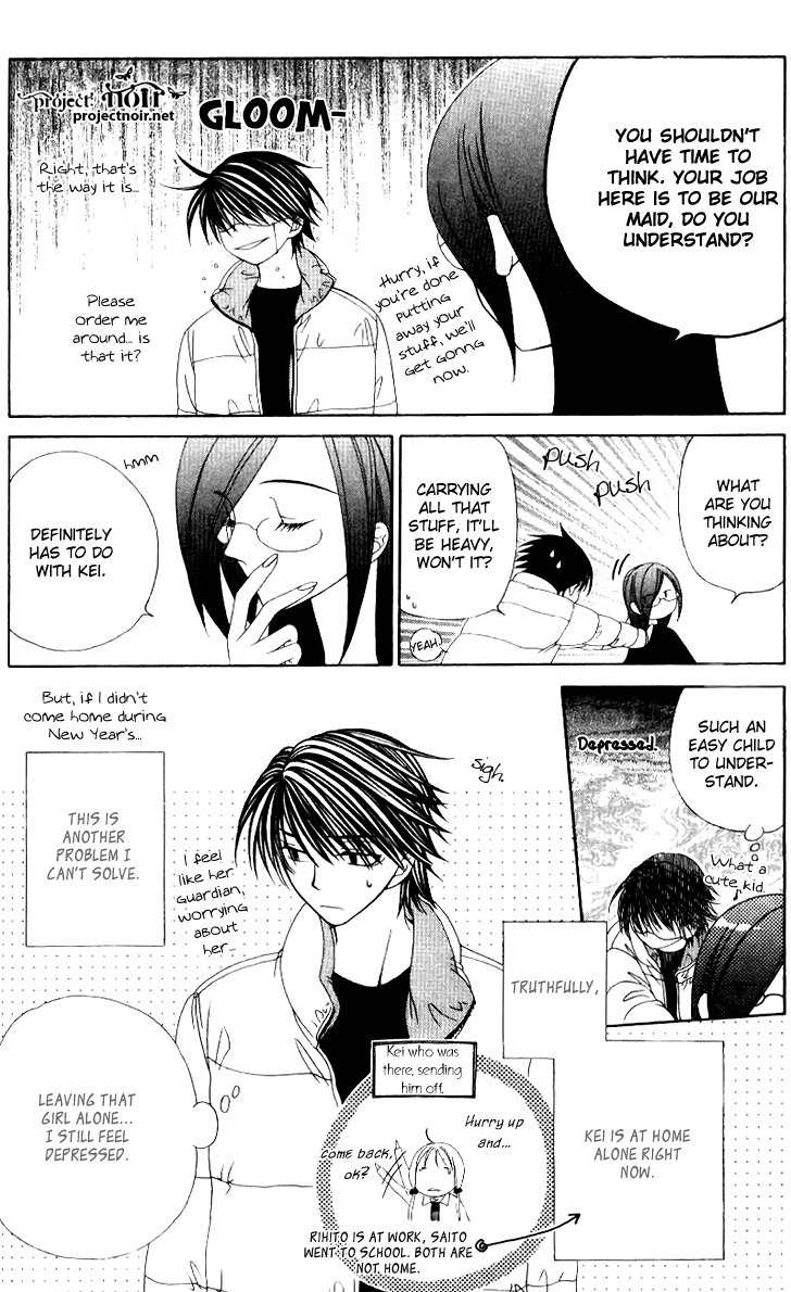 Hitsuji no Namida Chapter 33 page 6 - Chapter 33