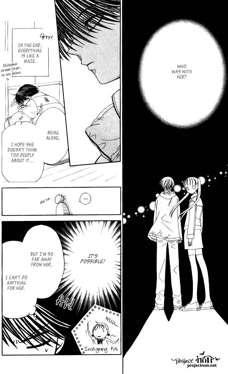 Hitsuji no Namida Chapter 33 page 8 - Chapter 33