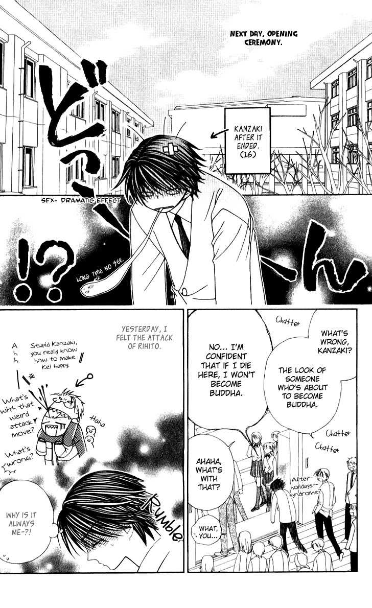 Hitsuji no Namida Chapter 34 page 10 - Chapter 34