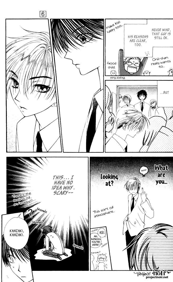 Hitsuji no Namida Chapter 34 page 11 - Chapter 34