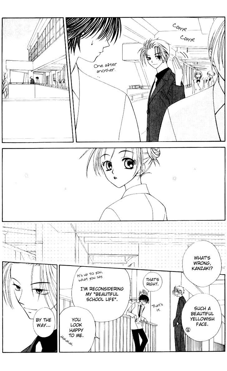 Hitsuji no Namida Chapter 34 page 12 - Chapter 34