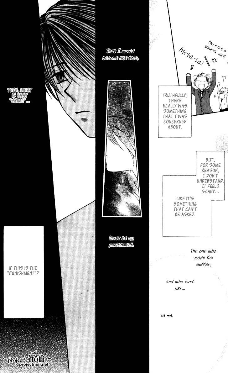 Hitsuji no Namida Chapter 34 page 14 - Chapter 34