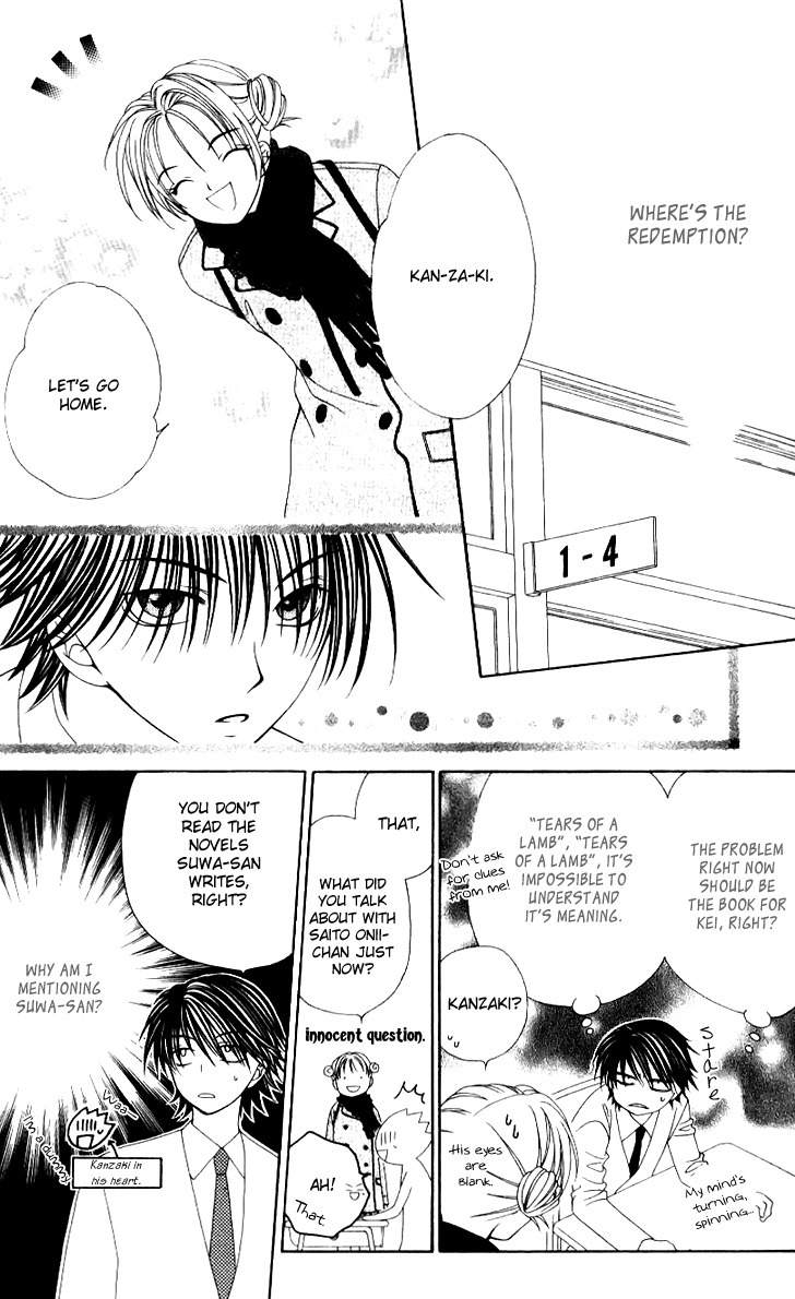 Hitsuji no Namida Chapter 34 page 15 - Chapter 34