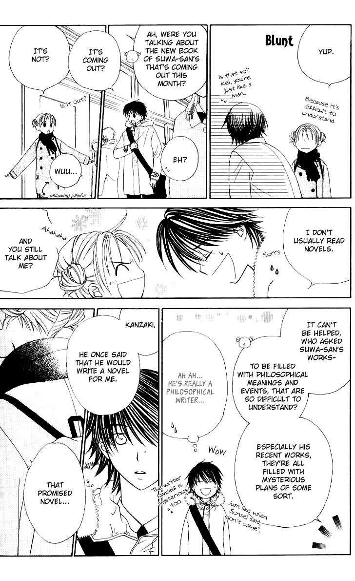 Hitsuji no Namida Chapter 34 page 16 - Chapter 34