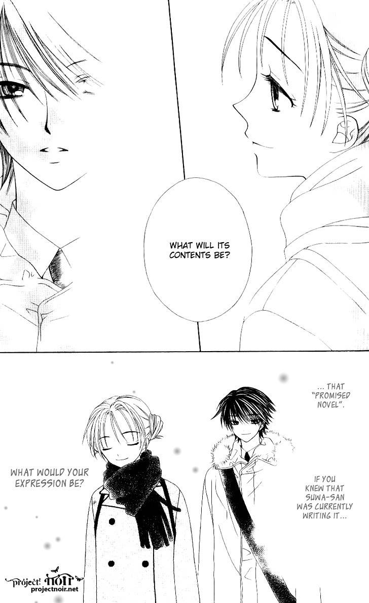 Hitsuji no Namida Chapter 34 page 17 - Chapter 34