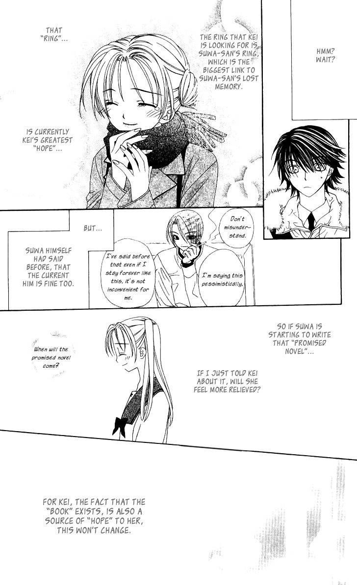 Hitsuji no Namida Chapter 34 page 18 - Chapter 34