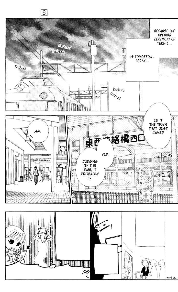 Hitsuji no Namida Chapter 34 page 2 - Chapter 34