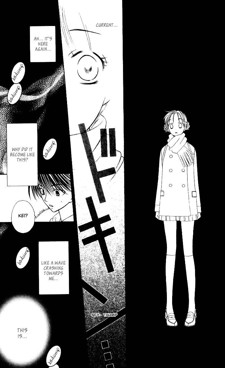 Hitsuji no Namida Chapter 34 page 21 - Chapter 34