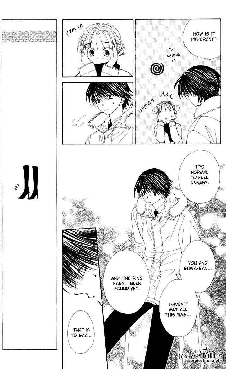 Hitsuji no Namida Chapter 34 page 23 - Chapter 34