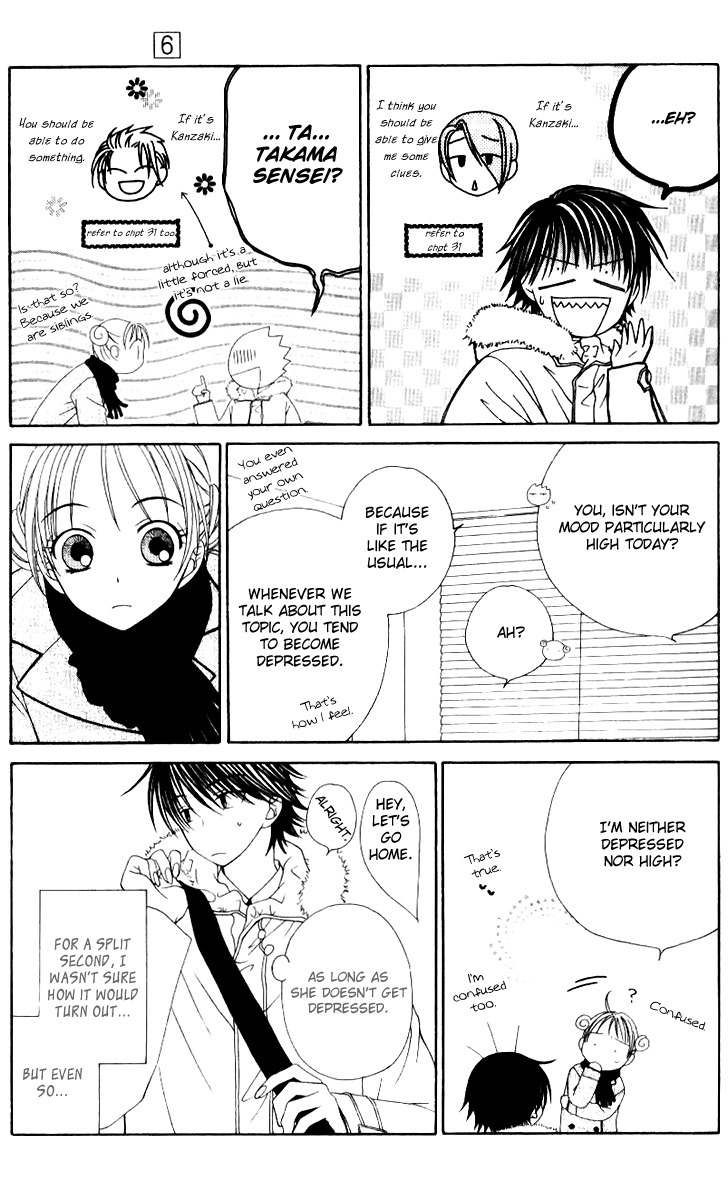 Hitsuji no Namida Chapter 34 page 27 - Chapter 34