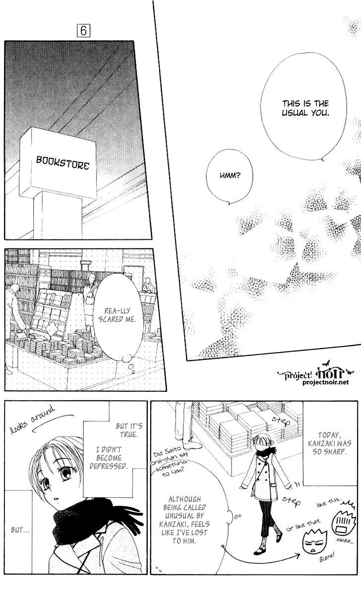 Hitsuji no Namida Chapter 34 page 29 - Chapter 34