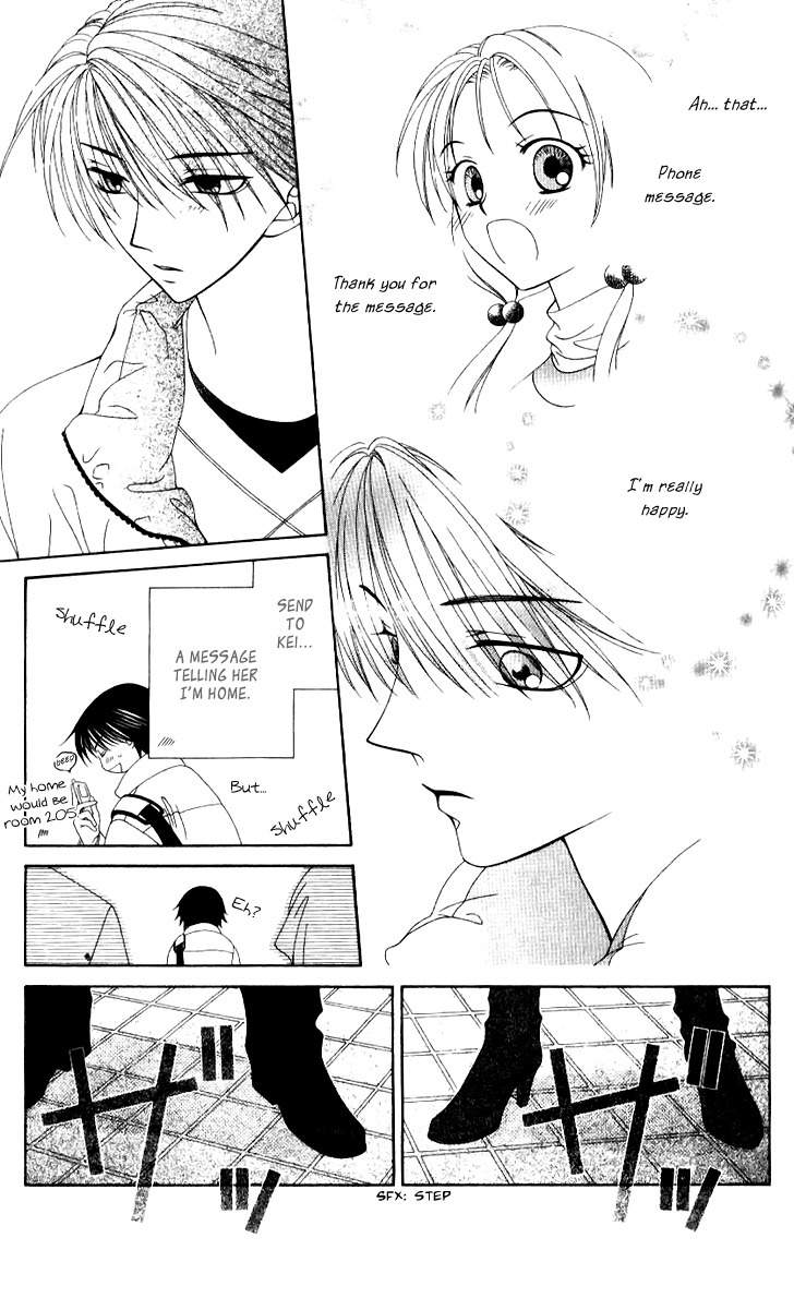 Hitsuji no Namida Chapter 34 page 3 - Chapter 34
