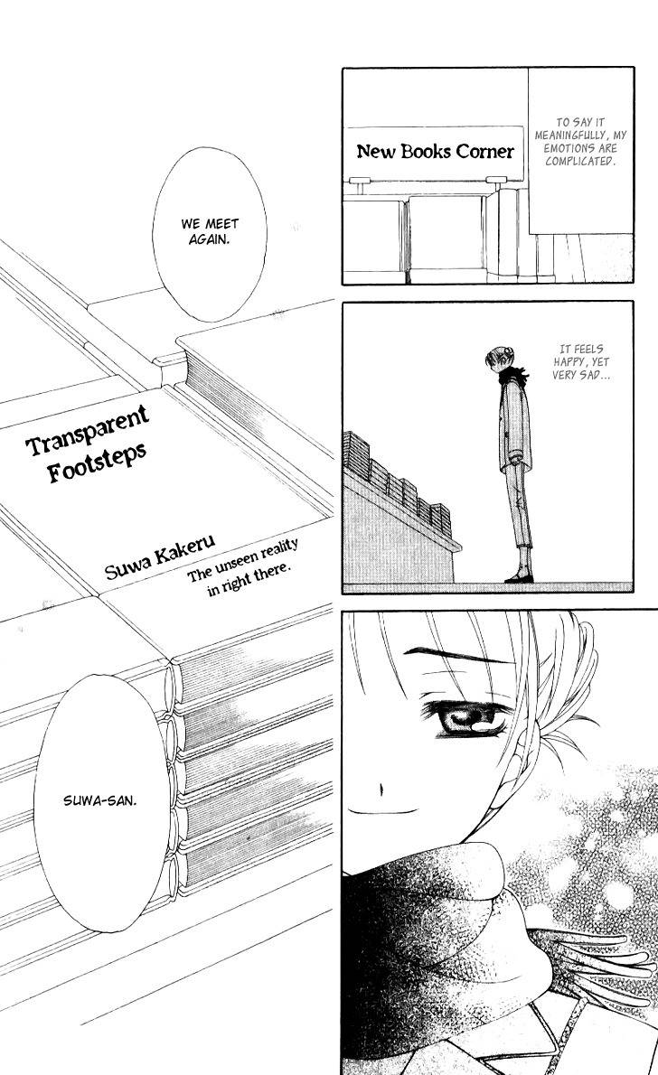 Hitsuji no Namida Chapter 34 page 30 - Chapter 34