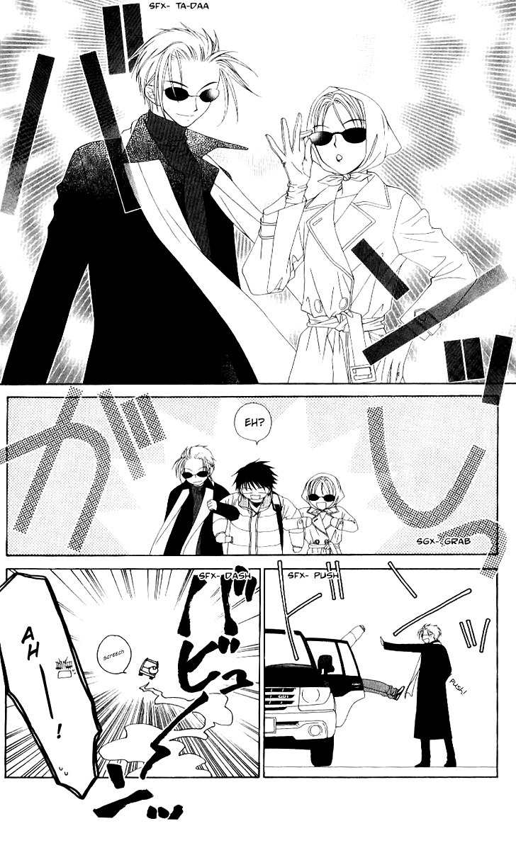 Hitsuji no Namida Chapter 34 page 4 - Chapter 34