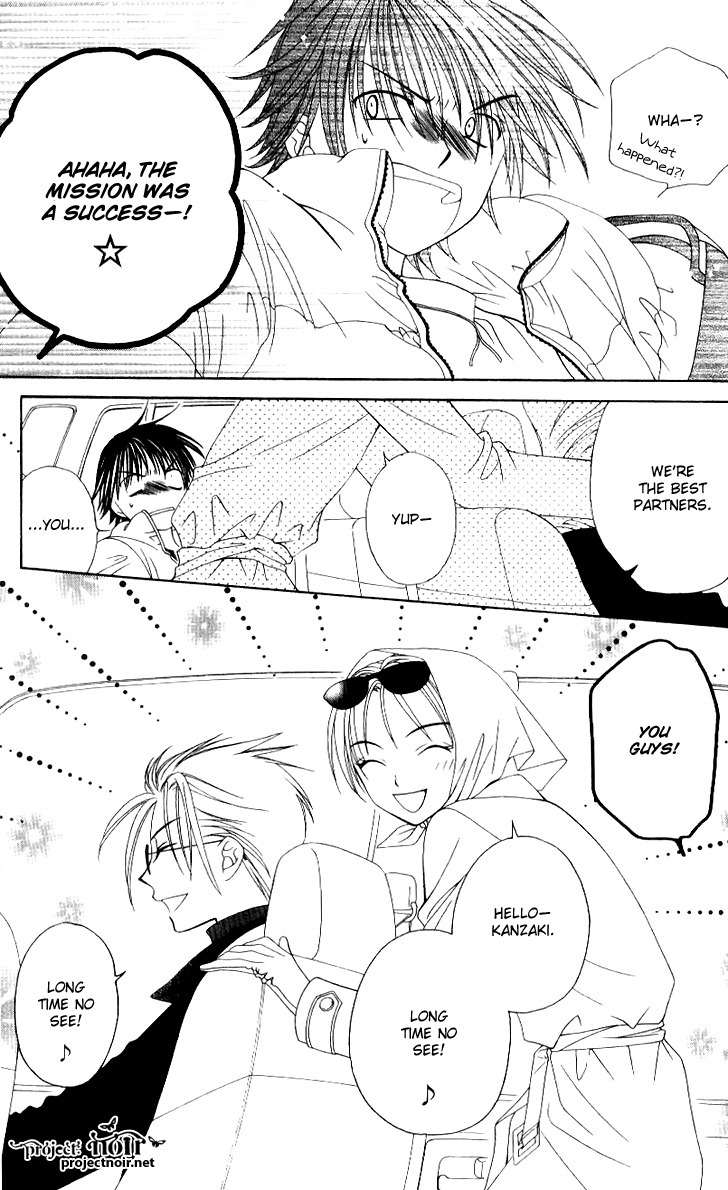 Hitsuji no Namida Chapter 34 page 5 - Chapter 34