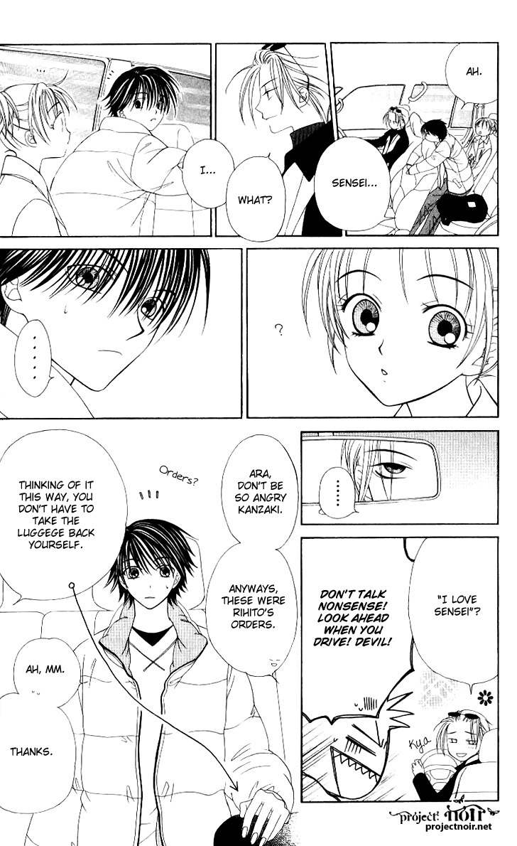 Hitsuji no Namida Chapter 34 page 8 - Chapter 34