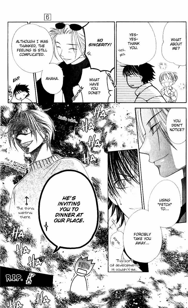 Hitsuji no Namida Chapter 34 page 9 - Chapter 34