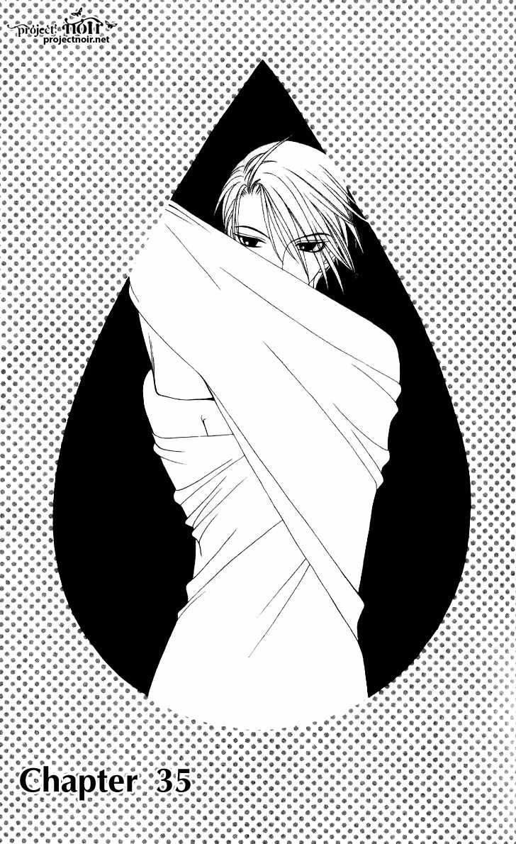 Hitsuji no Namida Chapter 35 page 1 - Chapter 35