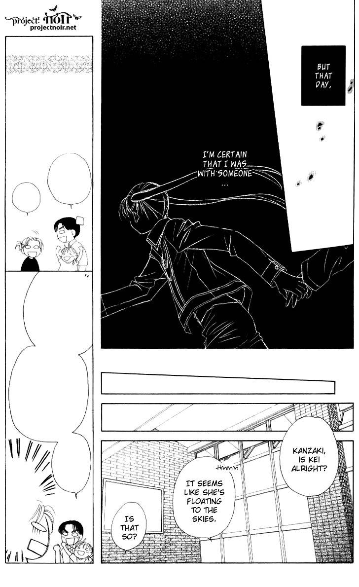 Hitsuji no Namida Chapter 35 page 13 - Chapter 35