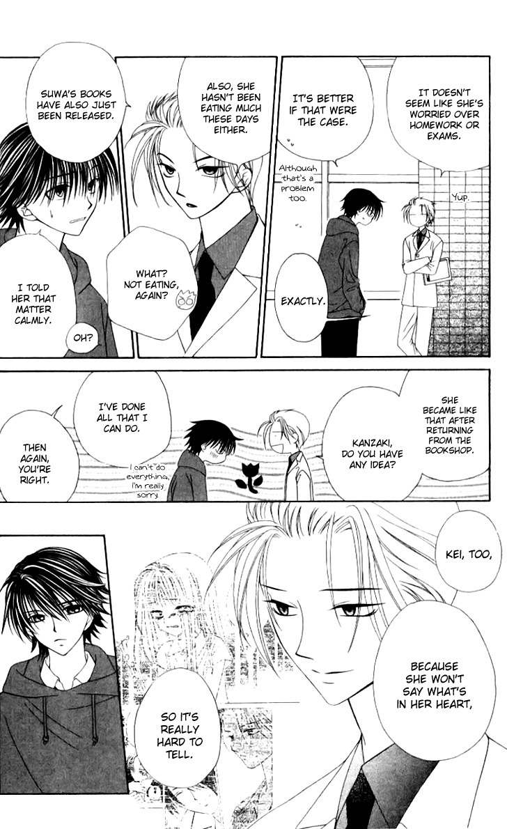 Hitsuji no Namida Chapter 35 page 14 - Chapter 35