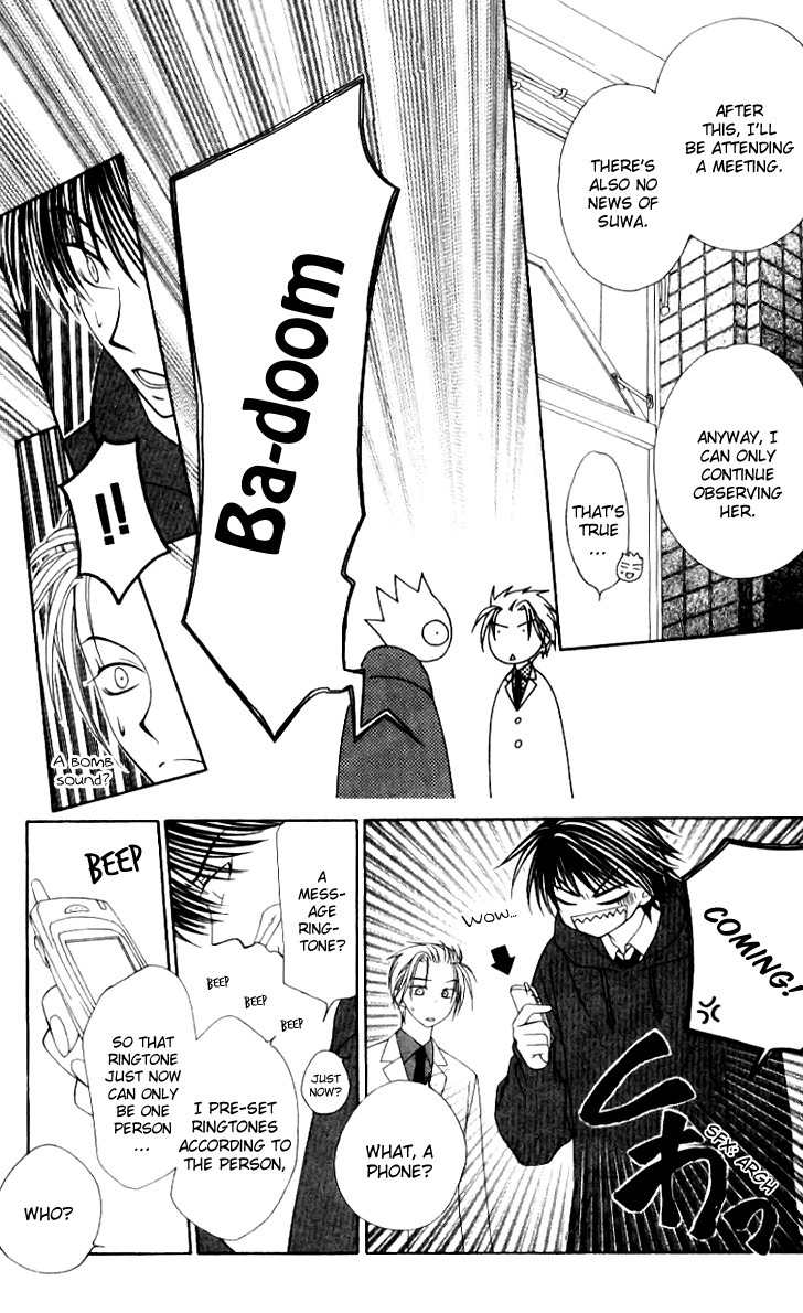 Hitsuji no Namida Chapter 35 page 15 - Chapter 35