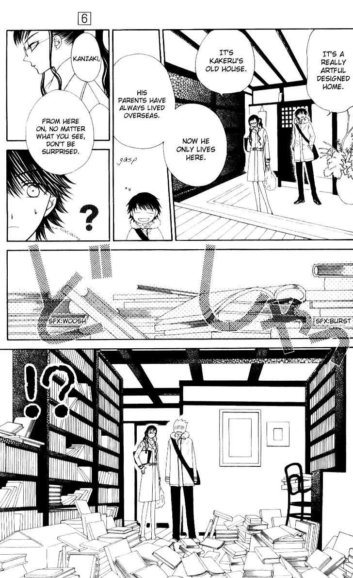 Hitsuji no Namida Chapter 35 page 17 - Chapter 35