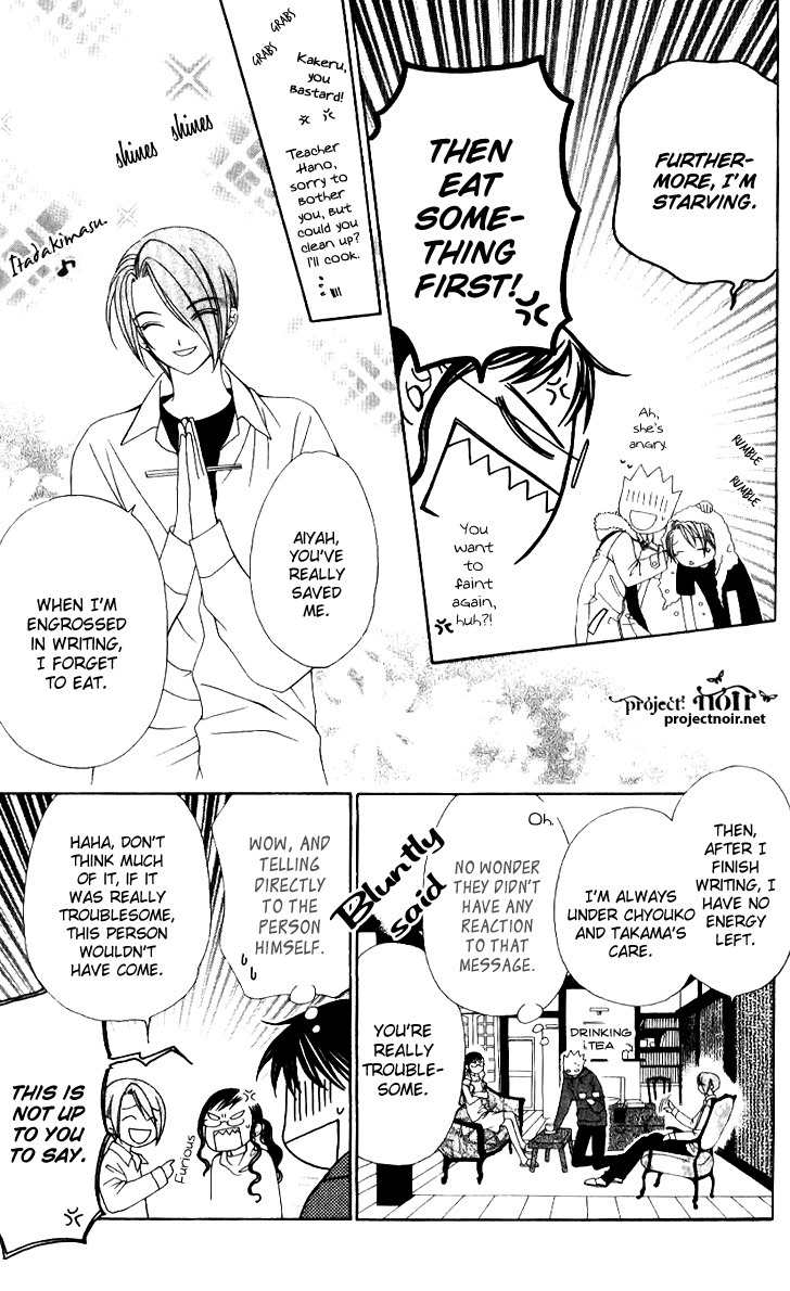 Hitsuji no Namida Chapter 35 page 19 - Chapter 35
