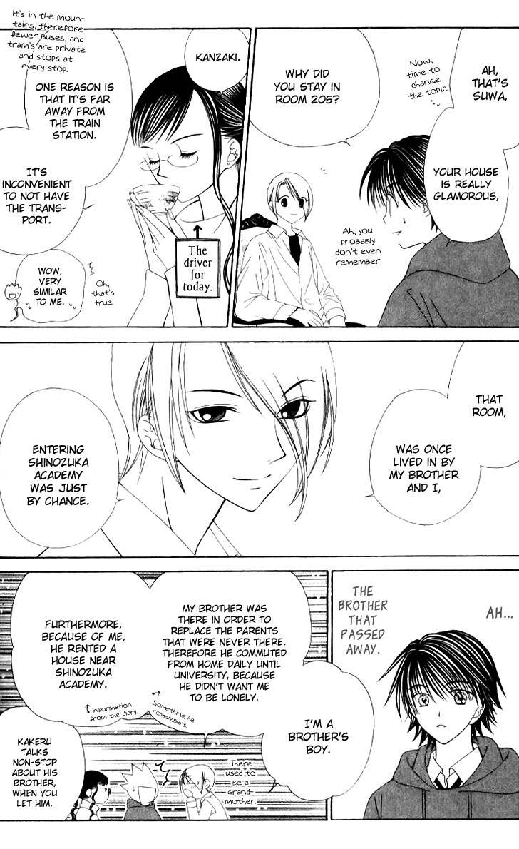 Hitsuji no Namida Chapter 35 page 20 - Chapter 35