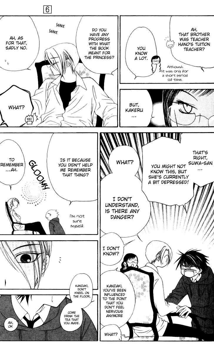 Hitsuji no Namida Chapter 35 page 21 - Chapter 35