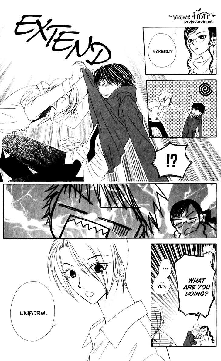 Hitsuji no Namida Chapter 35 page 22 - Chapter 35