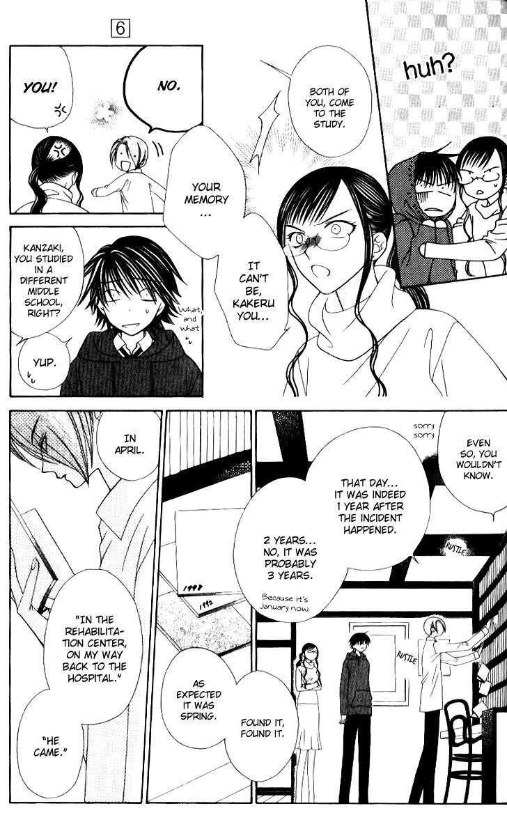 Hitsuji no Namida Chapter 35 page 23 - Chapter 35
